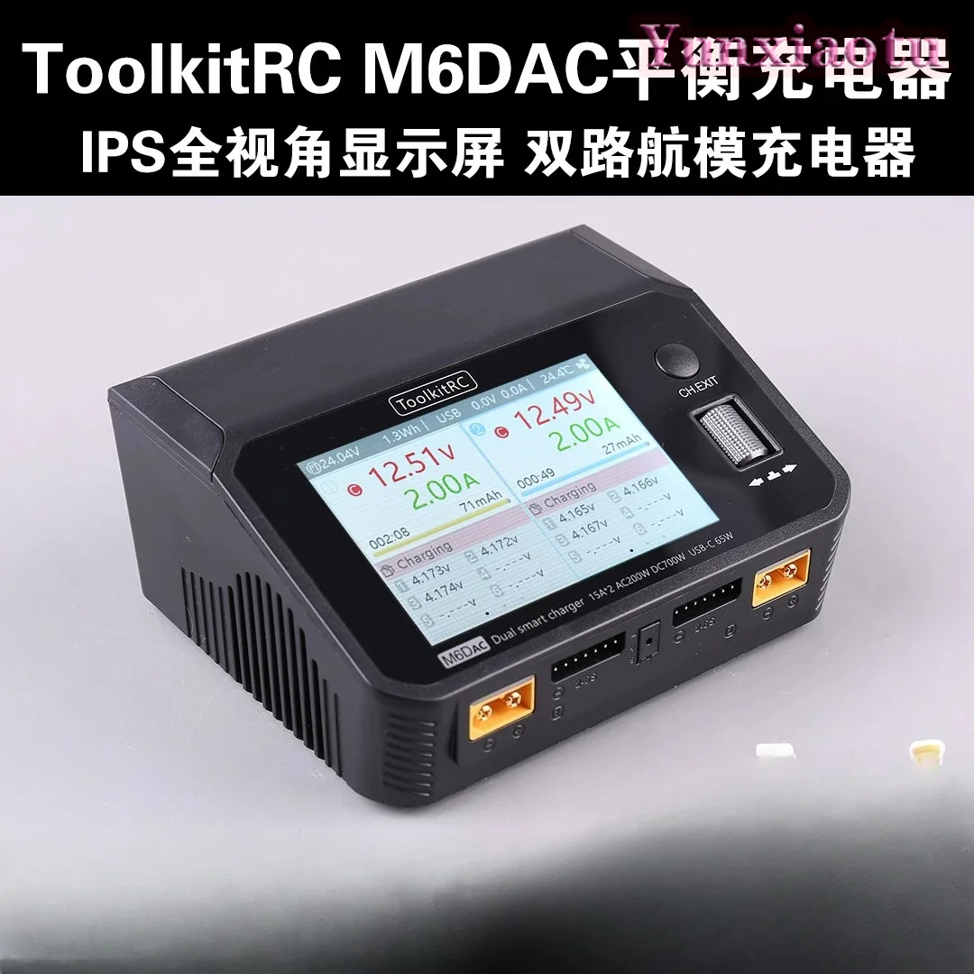 ToolkitRC M6DAC: slimme oplade - Toolkitrc M6Dac Smart Charger recensie en prijs